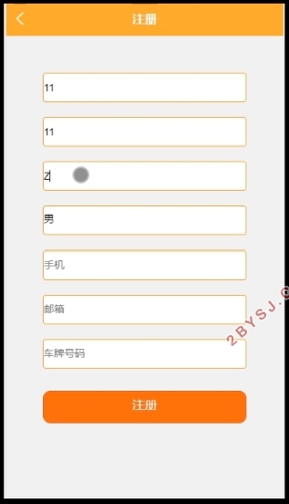 基于微信小程序的停车场管理系统设计与实现(SSM,MySQL)