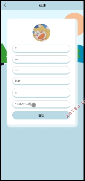 电影售票系统微信小程序的设计与实现(SSM,uniapp,MySQL)