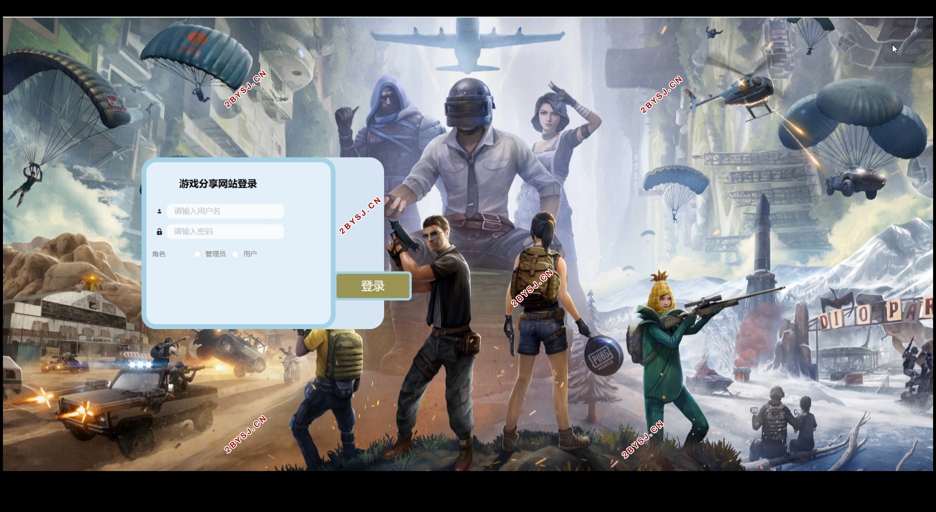 游戏分享网站的设计与实现(Springboot,MySQL)