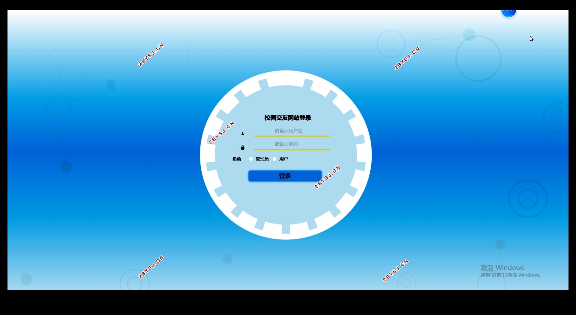校园交友网站的设计与实现(Springboot,MySQL)