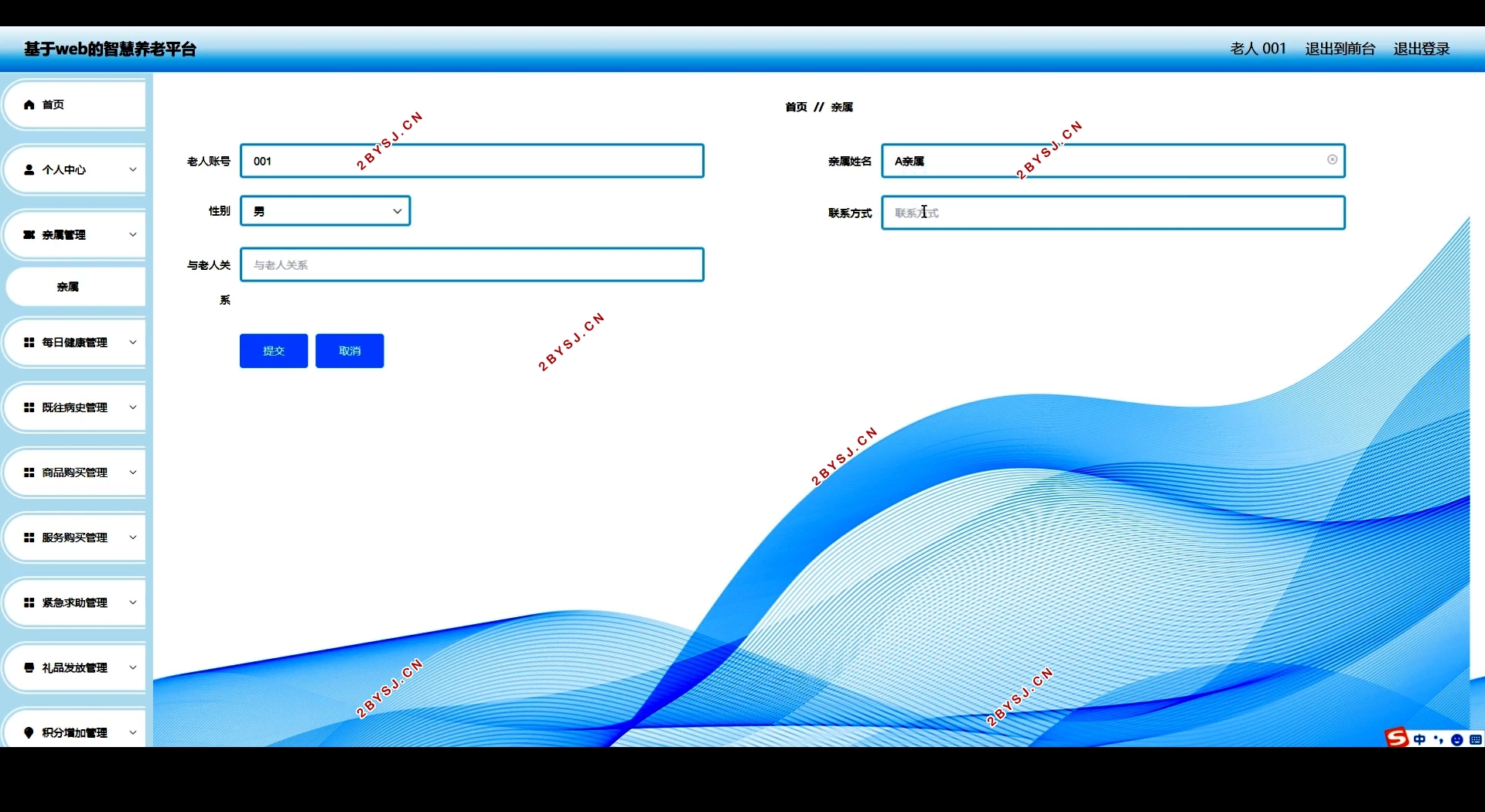 Webǻƽ̨(Springcloud,MySQL)