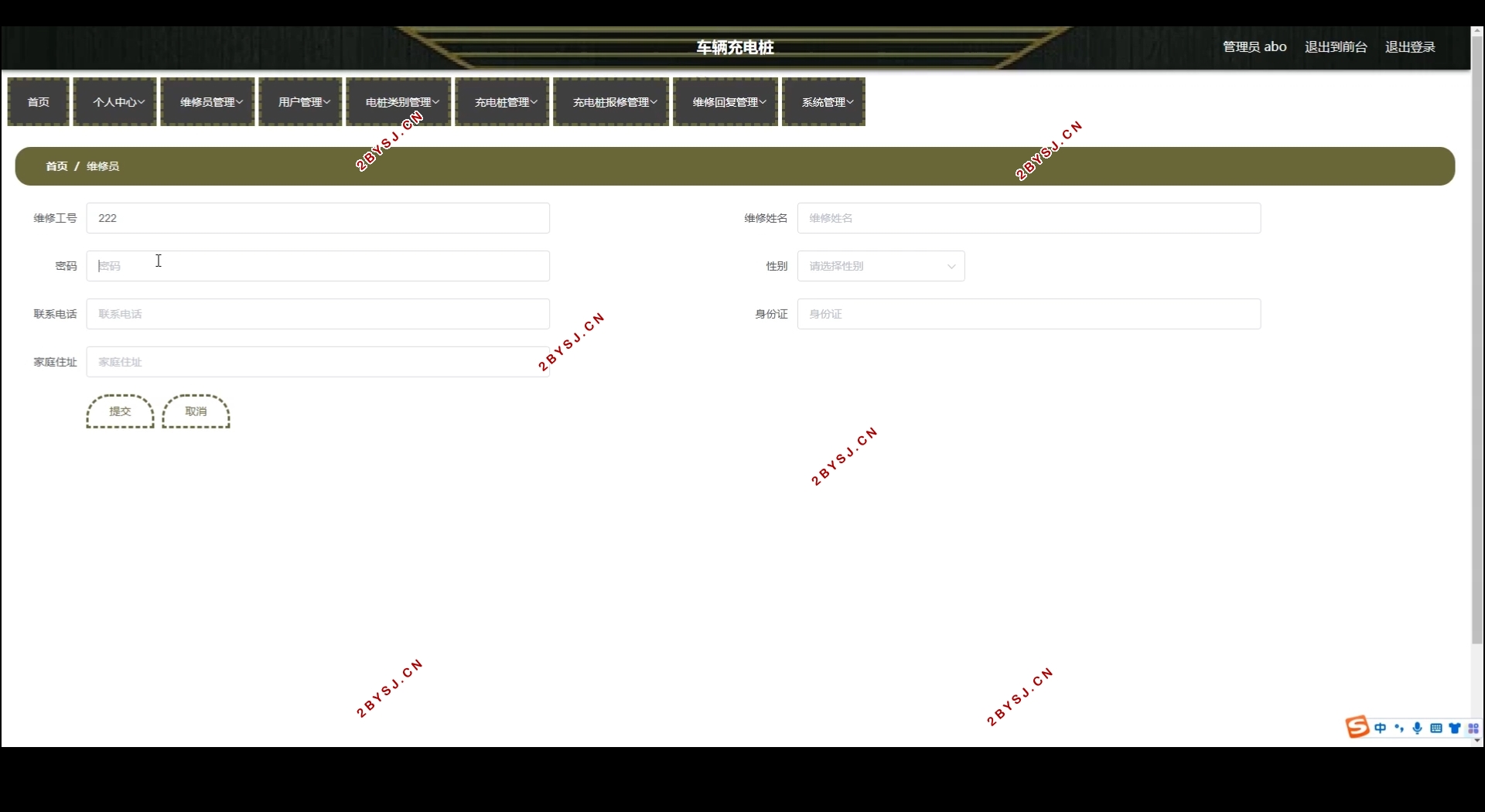 车辆充电桩管理系统的设计与实现(Springboot,MySQL)