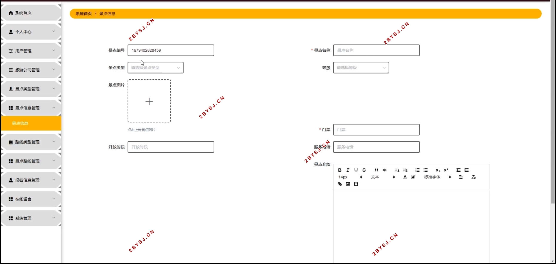 뽡ϵͳʵ(SSM,MySQL)