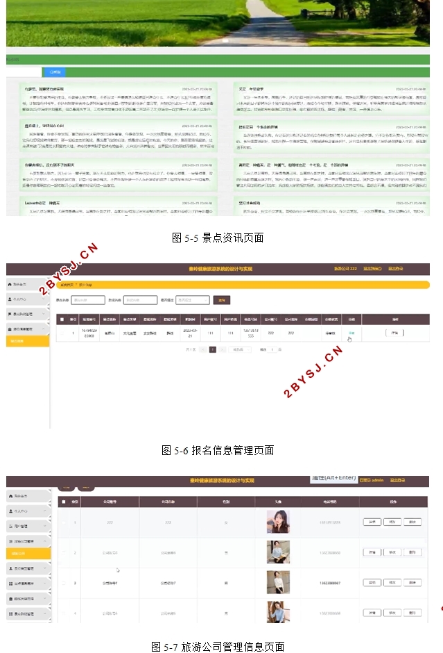 뽡ϵͳʵ(SSM,MySQL)