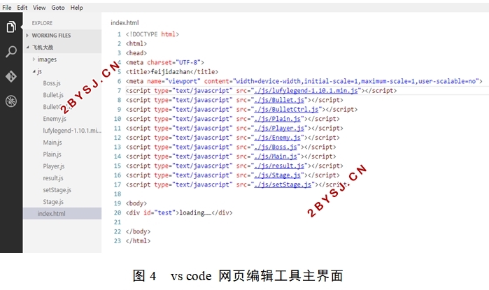 HTML5ɻսϷʵ(Javascript)