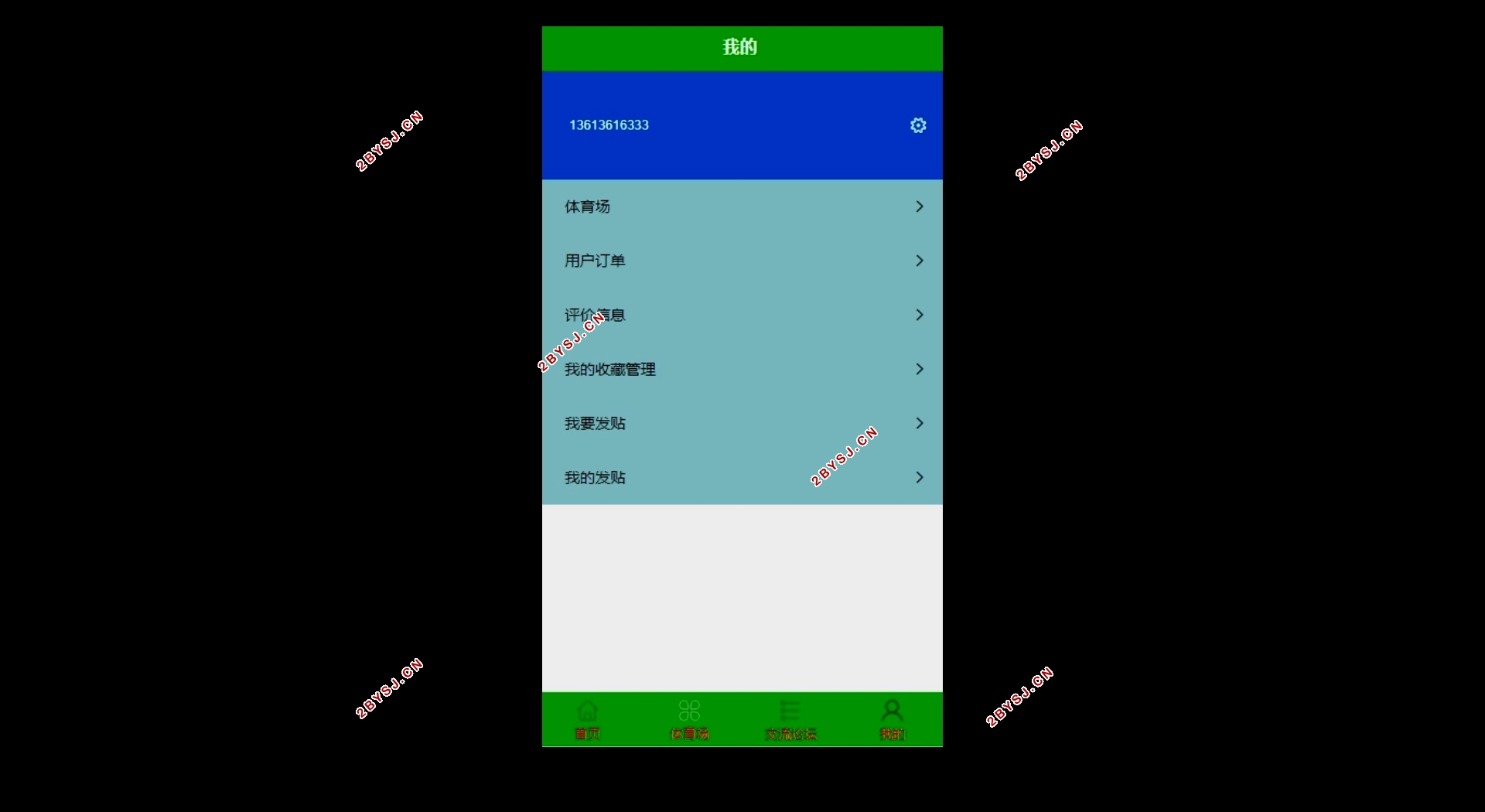 ΢СУϵͳ(SSM,MySQL)