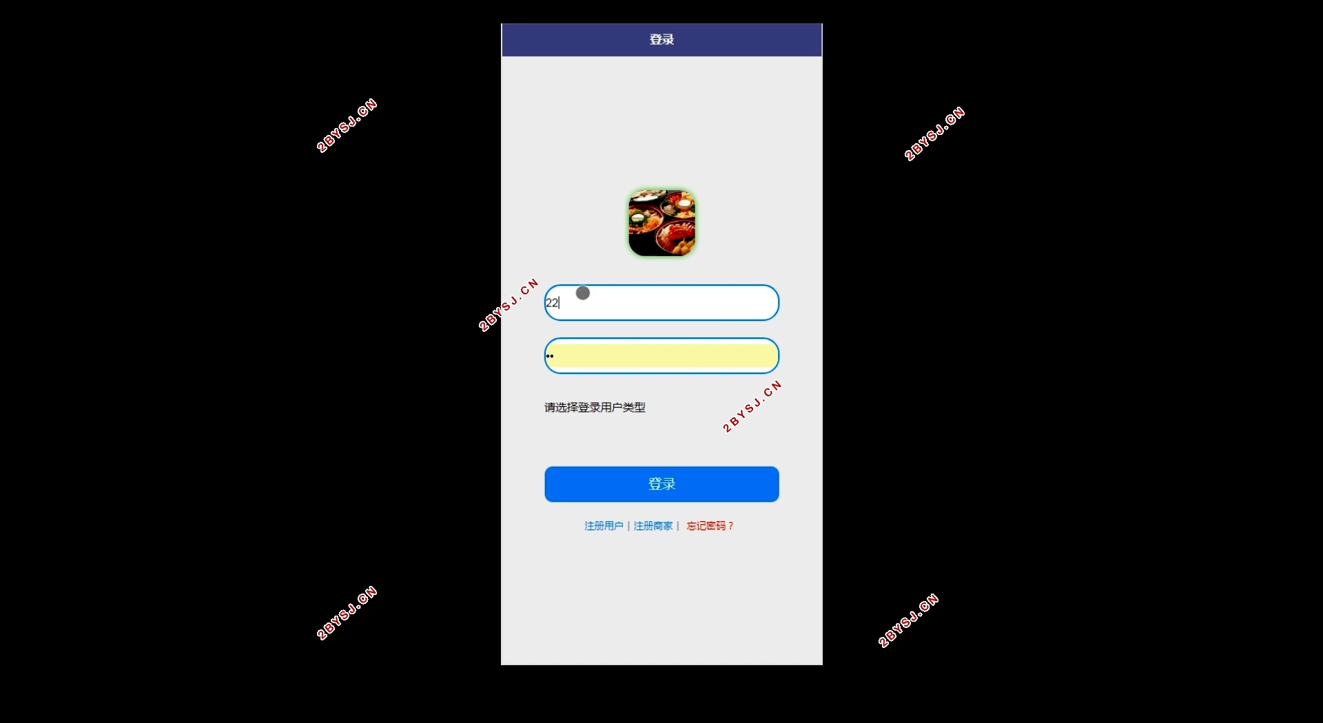 基于微信小程序的校园外卖平台的设计与实现(SSM,MySQL)