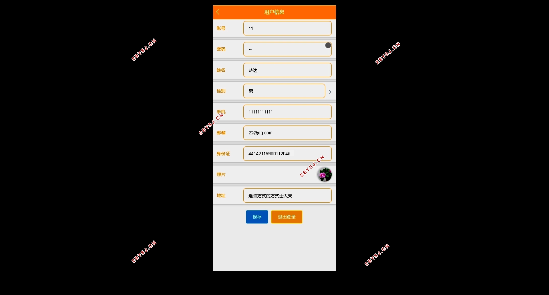 培训机构客户管理系统微信小程序的设计与实现(SSM,MySQL)
