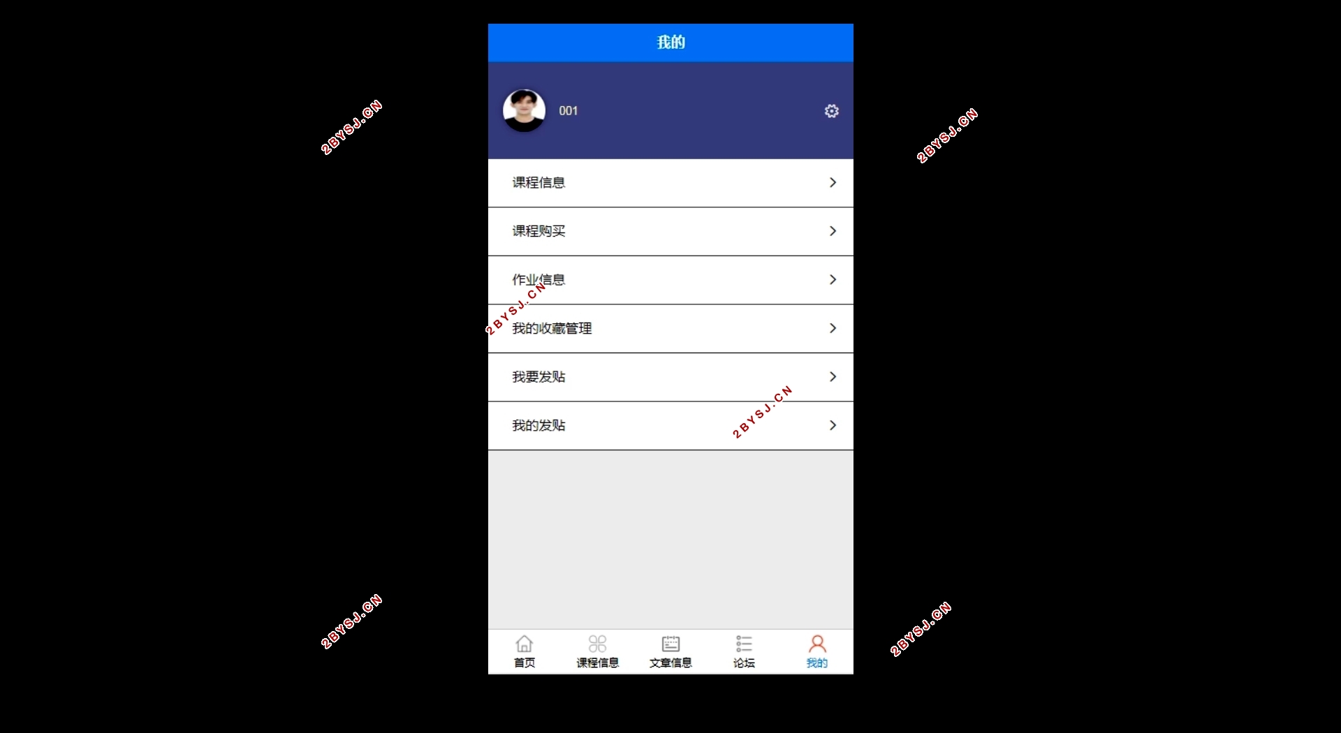基于微信小程序的绘画学习平台的设计与开发(SSM,MySQL)