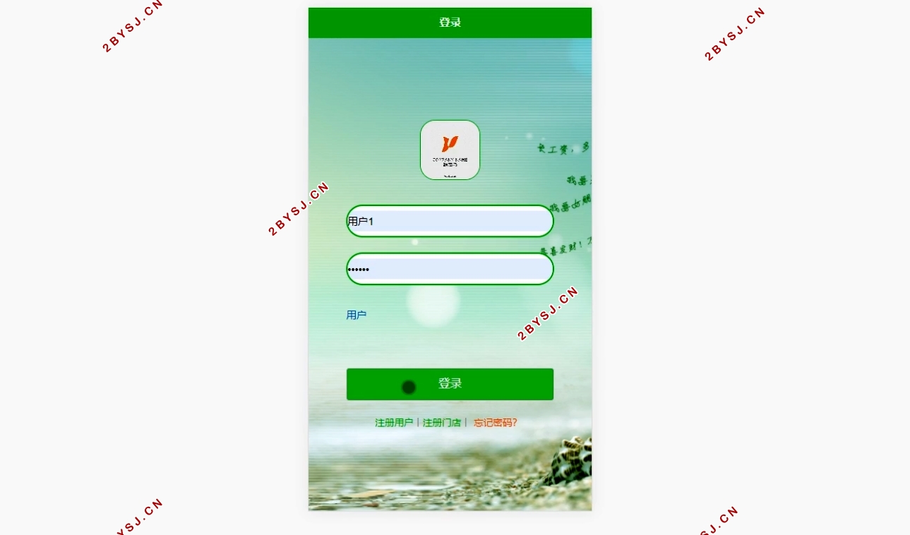 4S店客户管理系统微信小程序的设计与实现(SSM,MySQL)