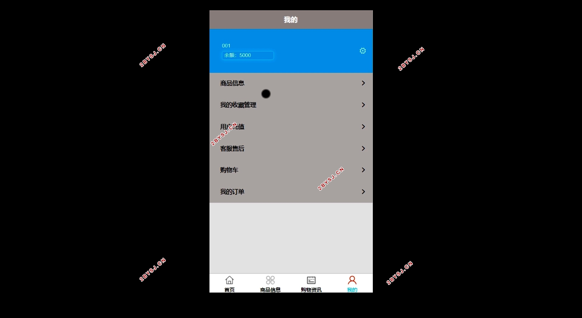 基于微信小程序商品展示系统的设计与实现(SSM,MySQL)