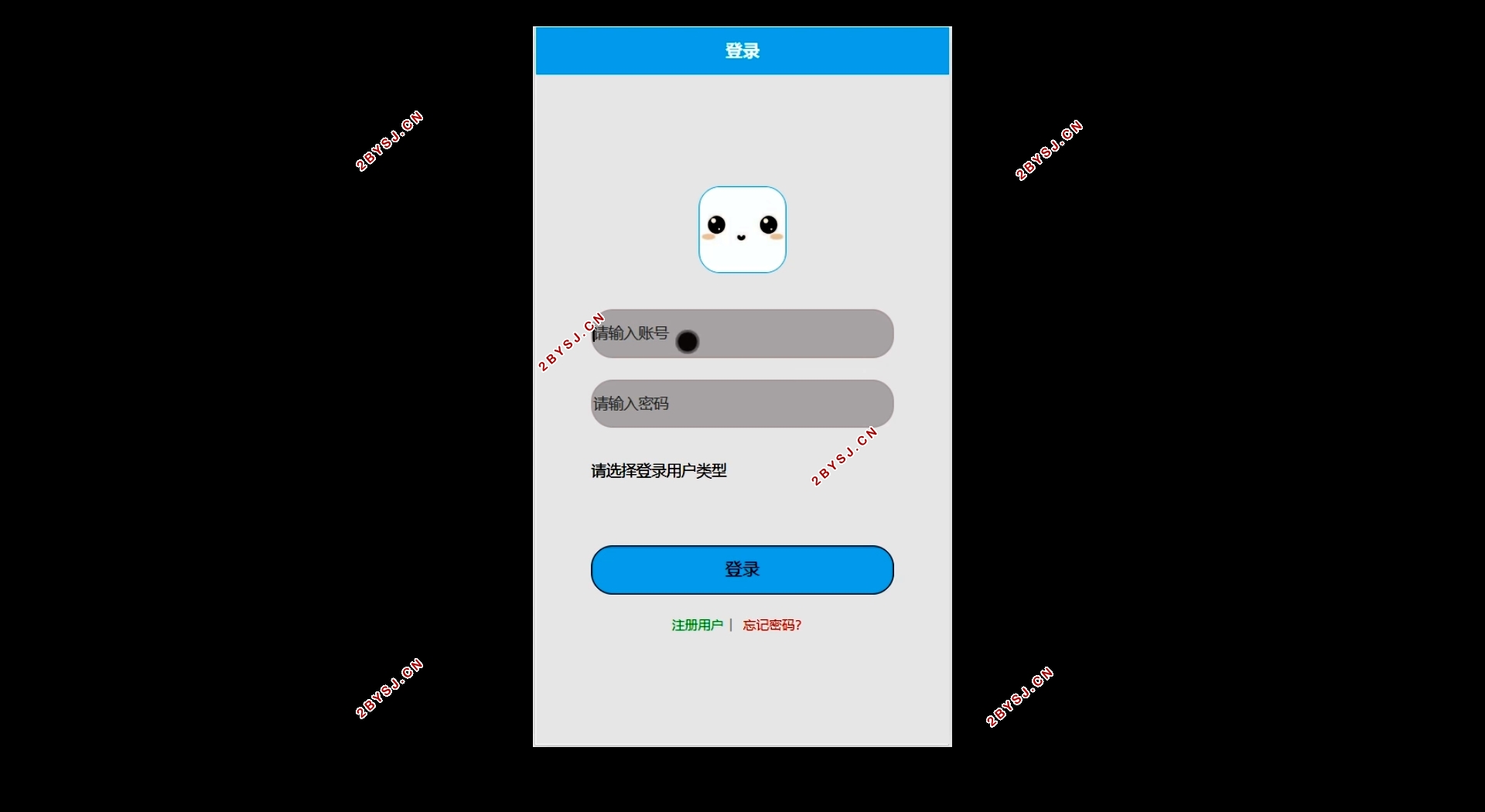 英语学习交流平台微信小程序的设计(SSM,MySQL)