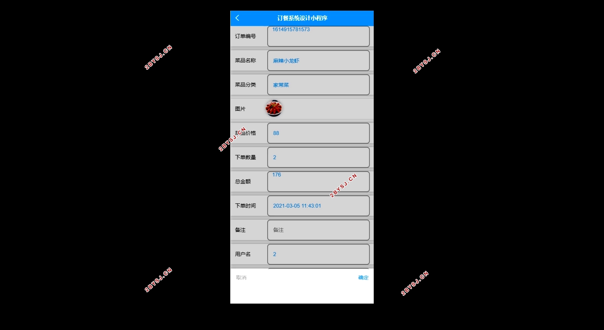 ϵͳ΢Сʵ(SSM,MySQL)