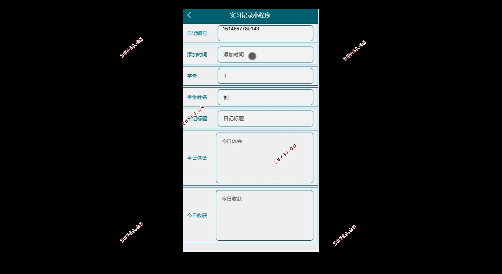 实习记录微信小程序的设计与实现(SSM,MySQL)
