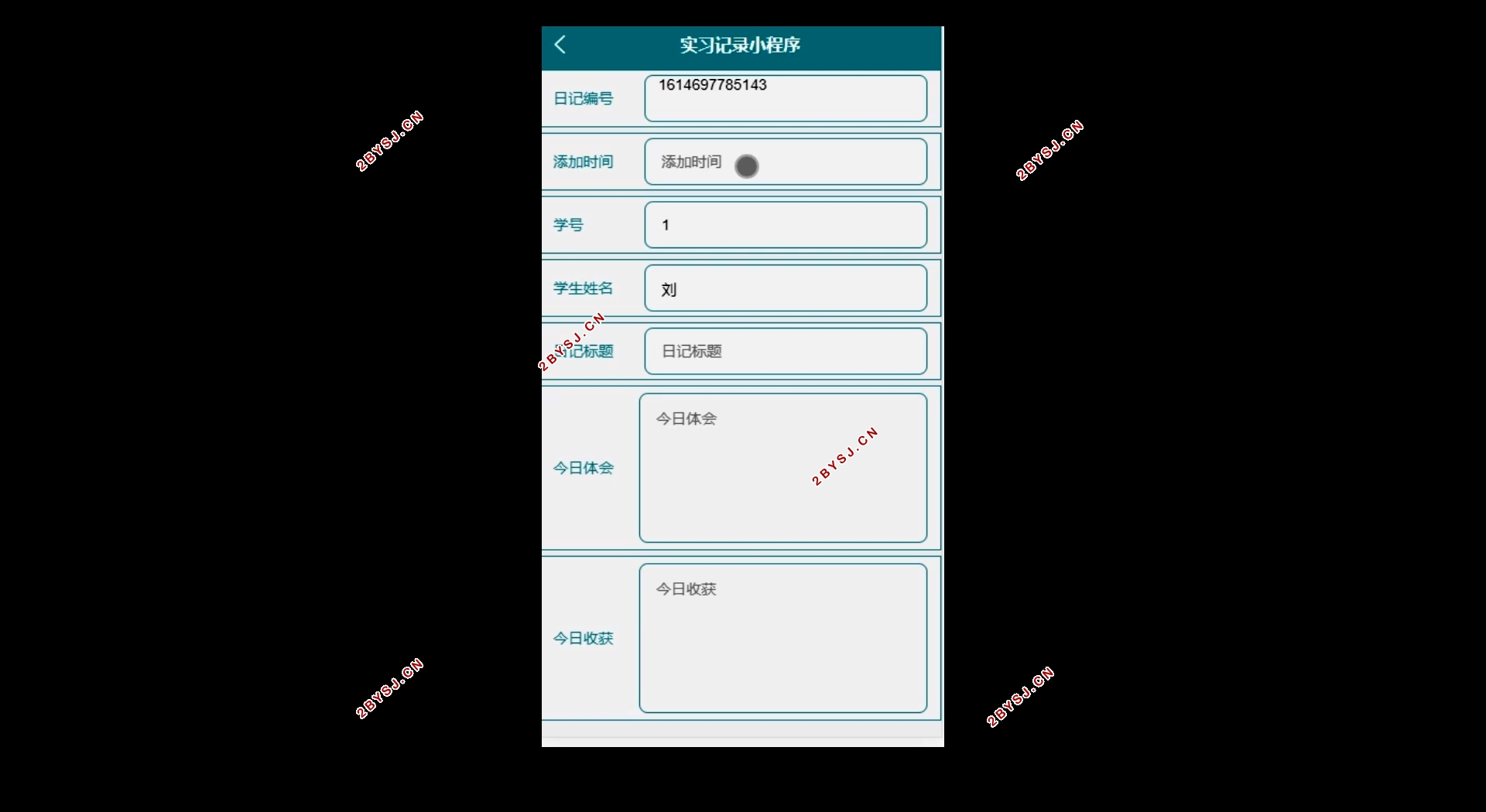 ʵϰ¼΢Сʵ(SSM,MySQL)