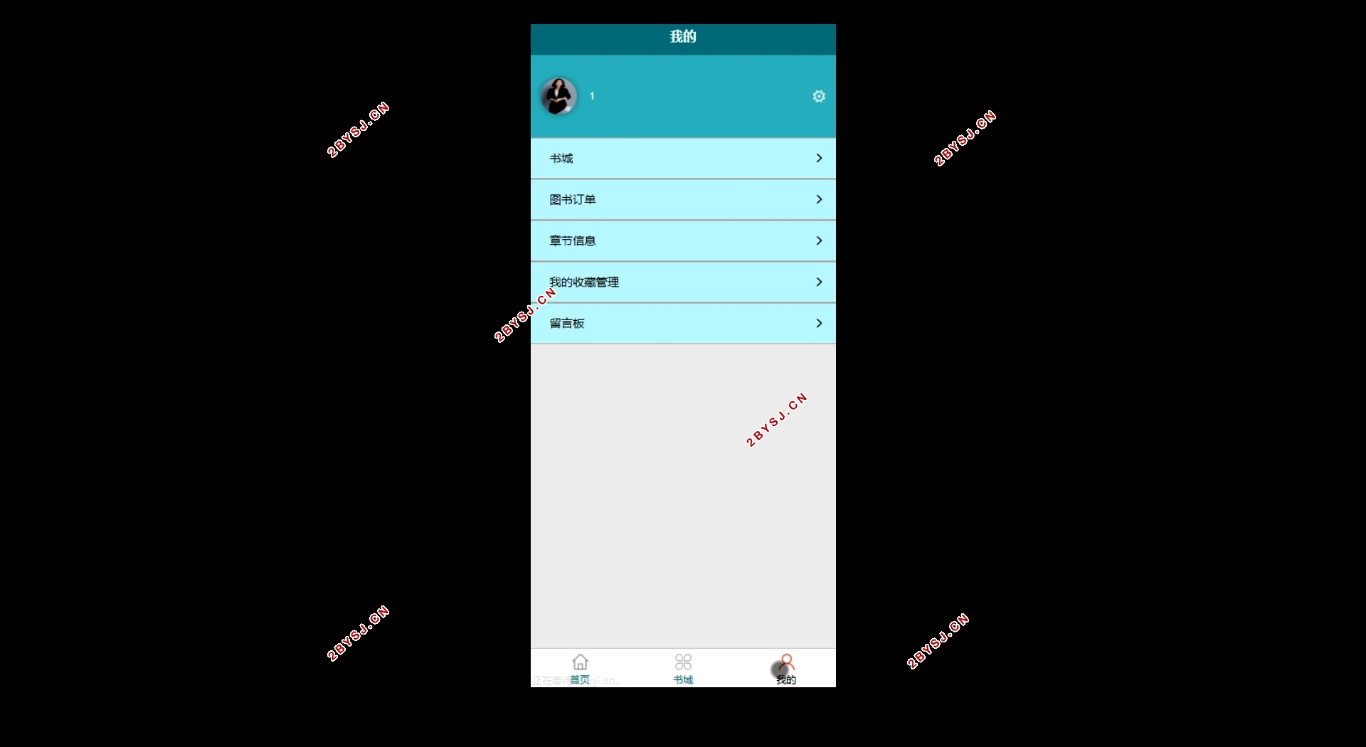 微信阅读小程序的设计与实现(SSM,MySQL)