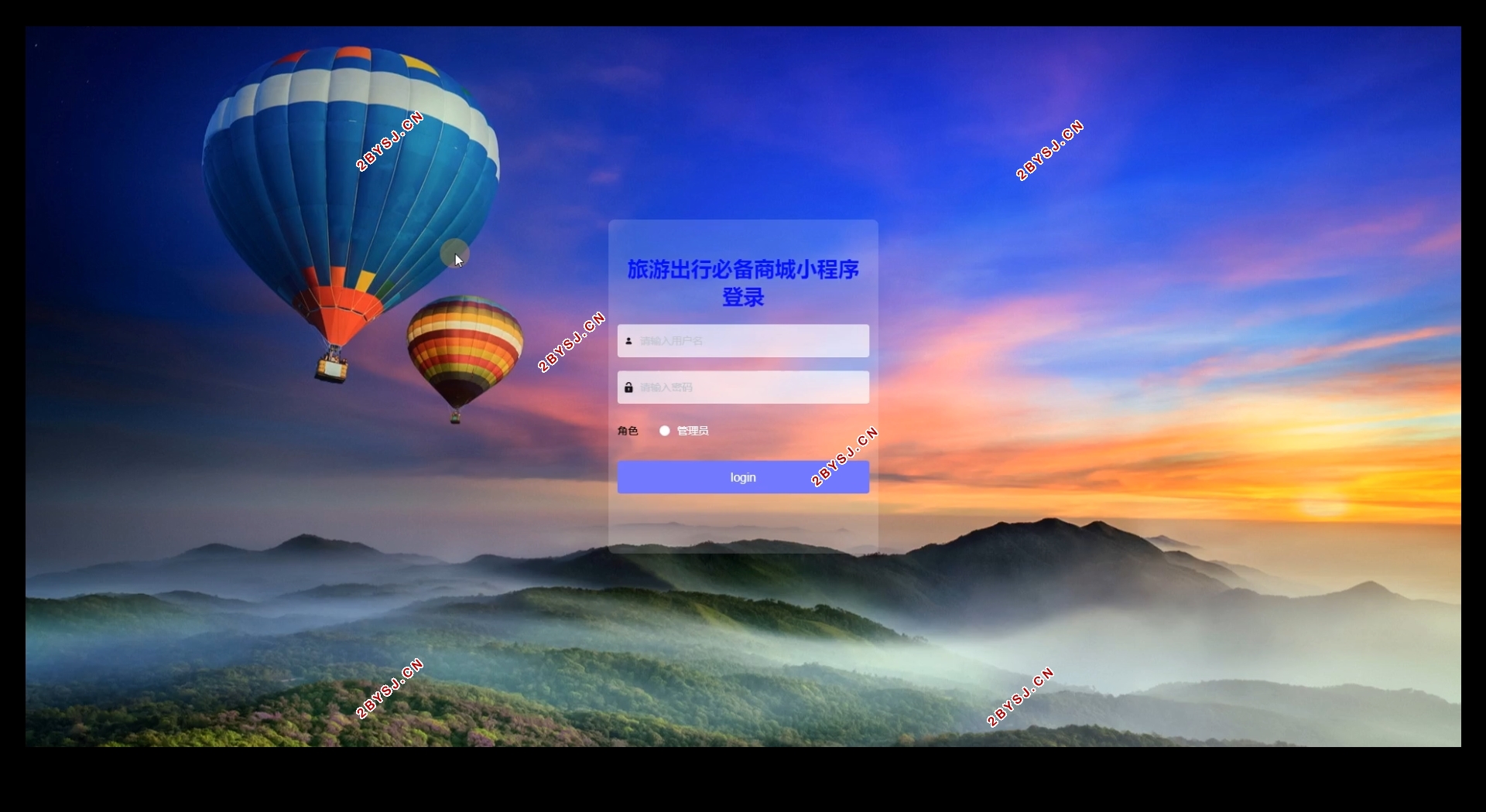 旅游出行必备商城微信小程序的设计与实现(SSM,MySQL)