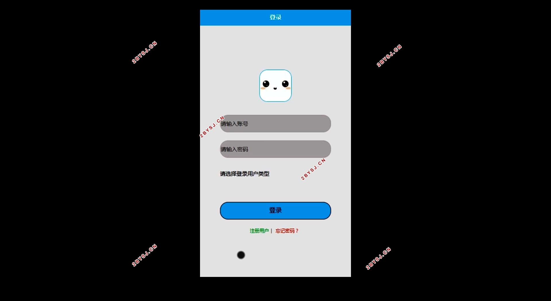 ҽԺϵͳ΢С(Springboot,MySQL)