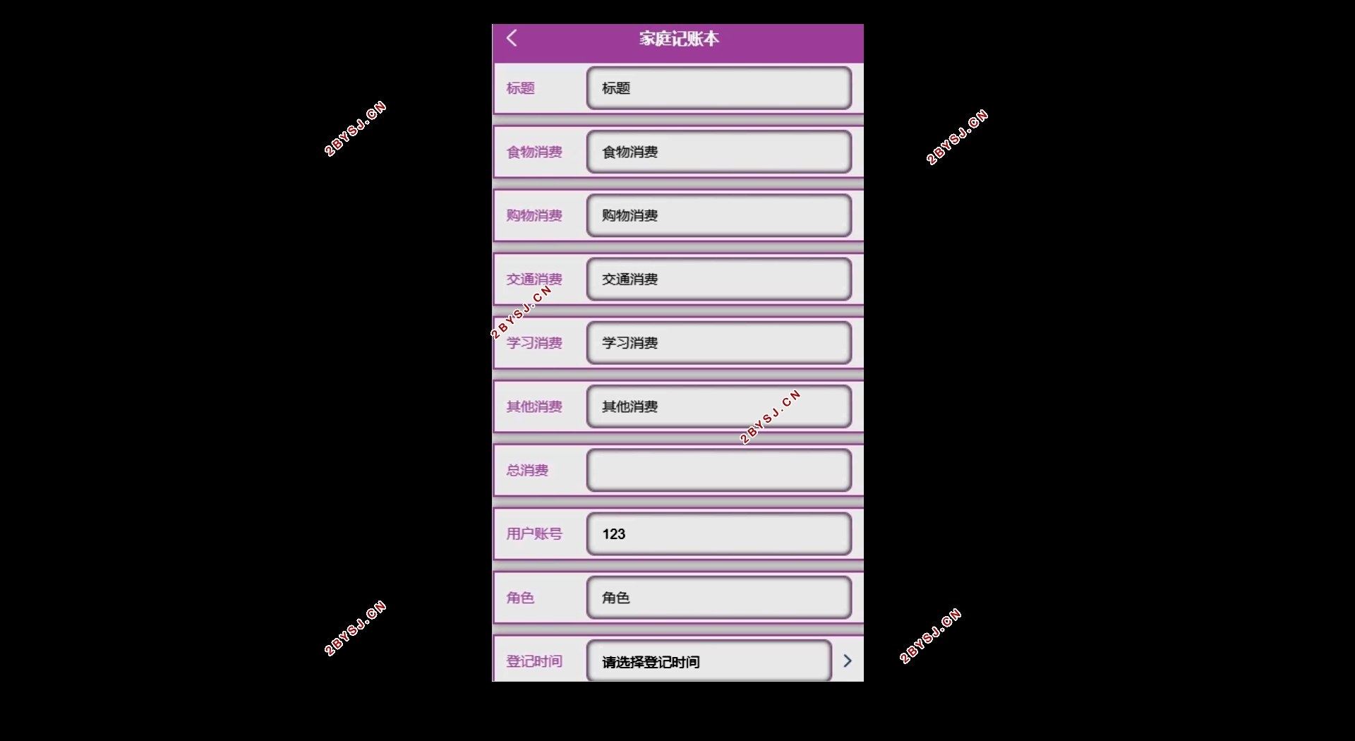 ΢Сļͥ˱(SSM,MySQL)