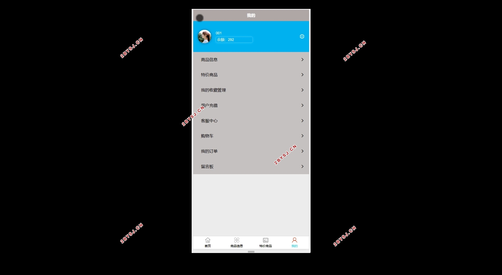 基于微信小程序的购物系统设计与实现(SSM,MySQL)