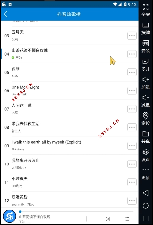 基于安卓Android的手机KTV点歌系统设计(Androidstudio)