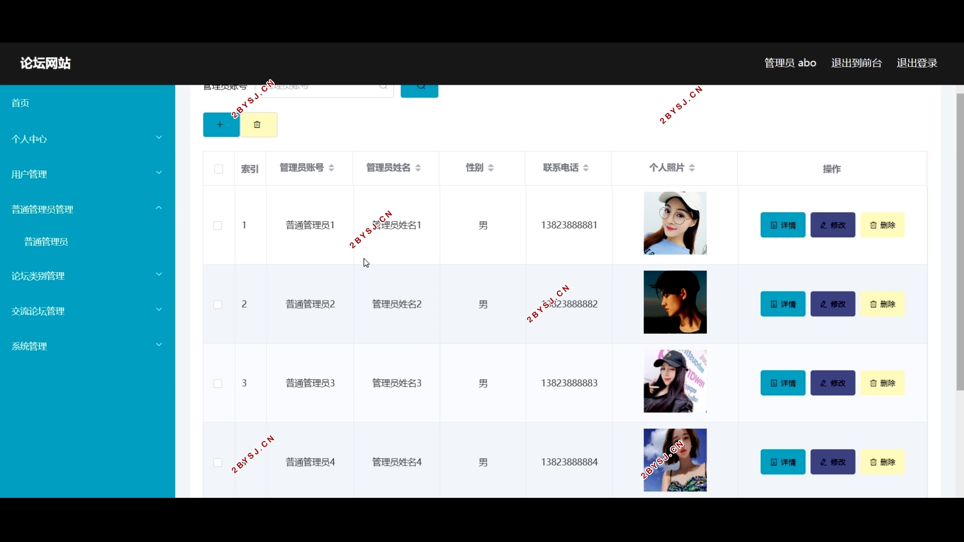 论坛网站的设计与实现(Springboot,MySQL)(含录像)