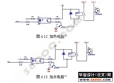太阳能热水器温控上水系统设计(仿真程序+电路