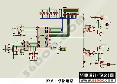 ̫ˮ¿ˮϵͳ(protues+·ͼ+ԭͼ+PCB)