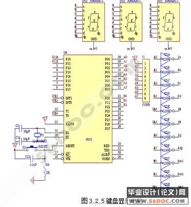 ���ڵ�Ƭ��������Һ�����ٶȼ�������װ��