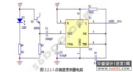 ���ڵ�Ƭ��������Һ�����ٶȼ�������װ��