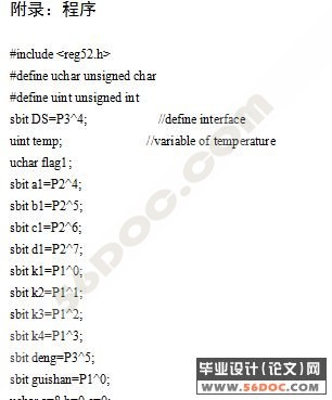 �¶ȿ����������(AT89S51��Ƭ��)