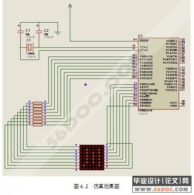 基于ATmega16的外围电路设计