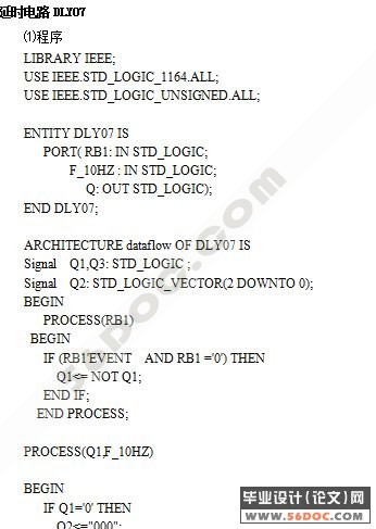 ����ʽ��ֵ��ѹ���ϵͳ���(��VHDL�����Protel��·ͼ)