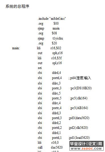 �����¶Ȳ�����ʪ�Ȳ���ģ������(AVR��Ƭ��)