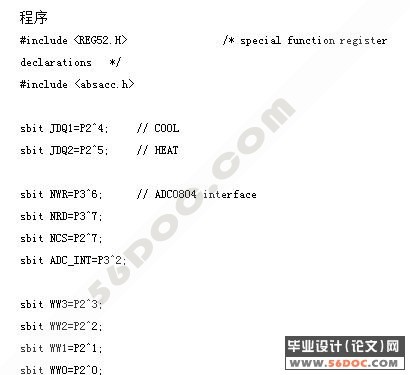 ����Һ���¶ȿ�������