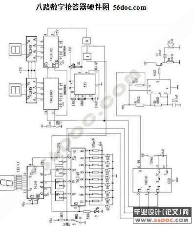 八路数字抢答器的设计(数字电路)
