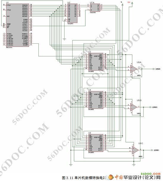 基于单片机喷泉控制系统的设计