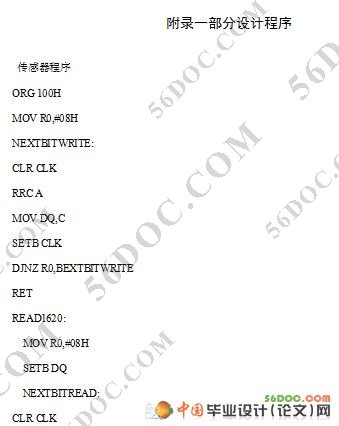 ����555��ʱ�����¶ȿ�������·���