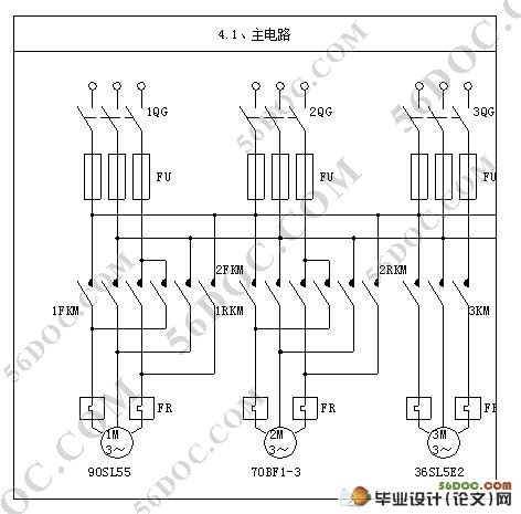 油茶采摘机械手的机构设计