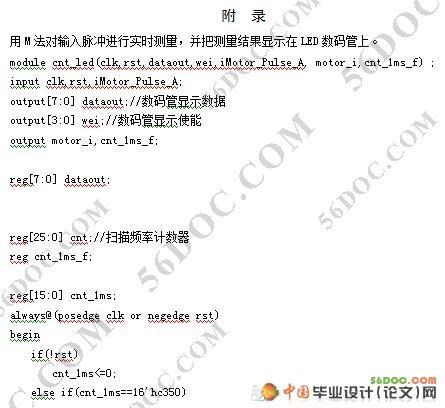 ����FPGA��MCU���ŷ�������������