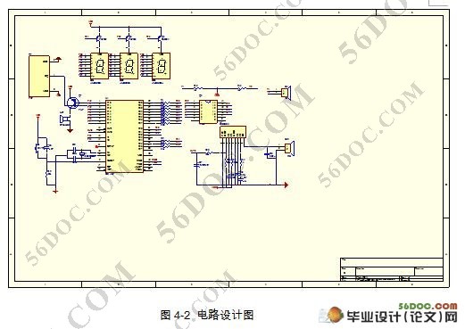 数字超声波测距技术支撑的倒车雷达装置