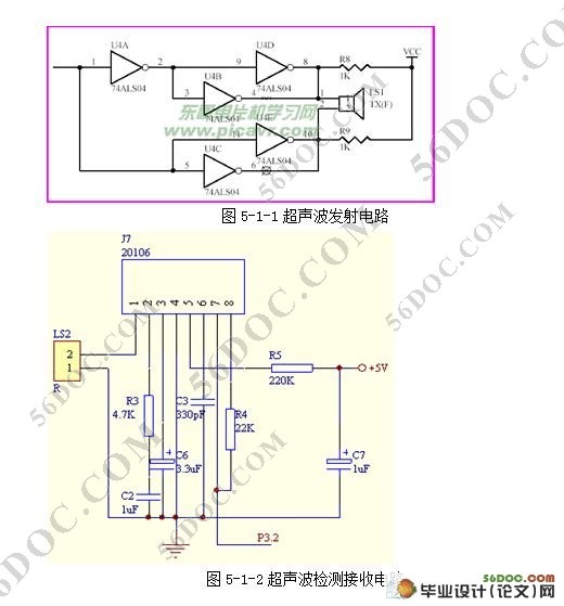 数字超声波测距技术支撑的倒车雷达装置