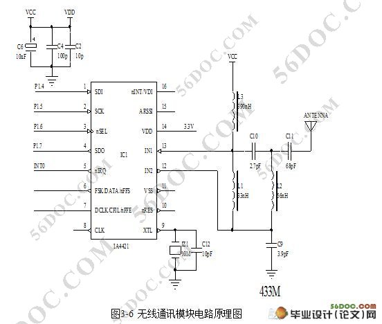 基于51单片机的近距离无线接收发模块设计(附系统总电路图,实物图)