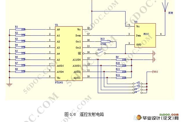 1,遥控发射器和遥控接收电路,存储电路和键盘显示电路 2,在10米范围_电路图分享 Design of Password-Lock Based on Microcontroller and Remote Control Technology Abstract:With the development of the electronics industry, todays intelligent electronic lock technology is constantly updated, in particular the application of SCM in the fi