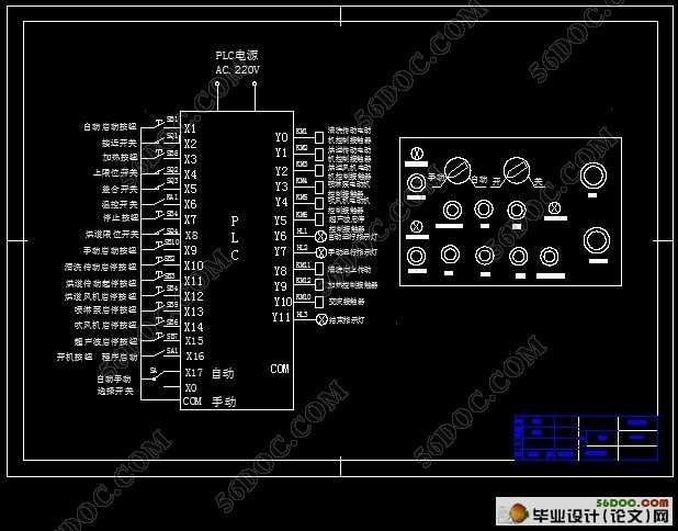 超声波清洗机及其PLC控制(附程序流程图,原理图,梯形图)