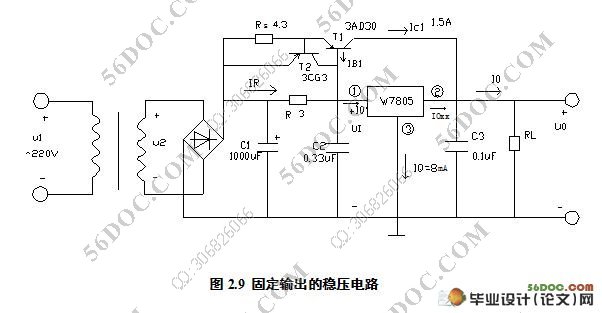 电热水暖恒温自动控制系统(含程序)