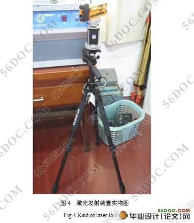 自动目标追踪激光发射装置系统设计