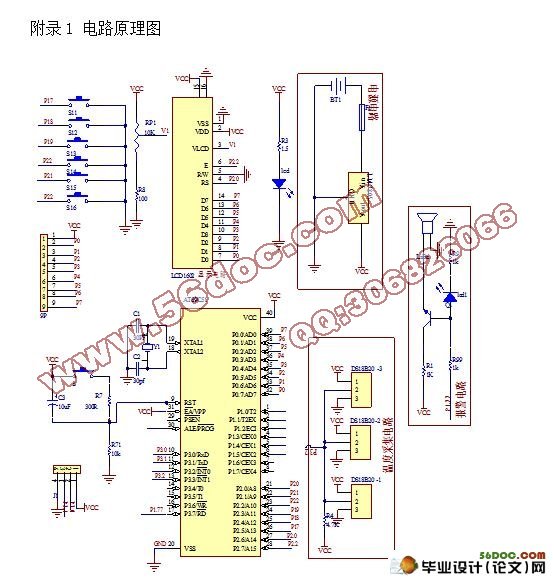 多路温度采集电路设计(附电路原理_电路图分享 多路温度采集电路设计(附电路原理