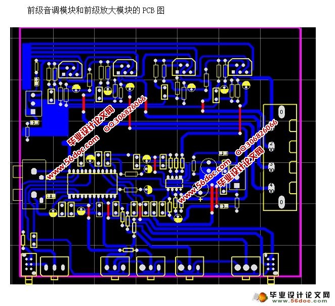 家用音响设计制作(附PCB图,电路原理图)