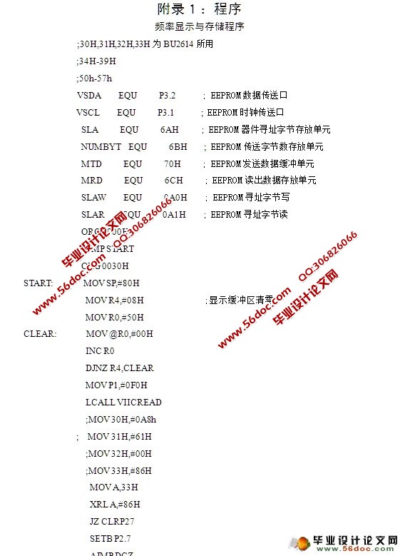 基于PLL信号发生器的设计(附程序,电路图)